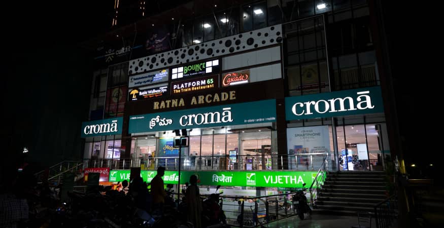 Croma - Kompally