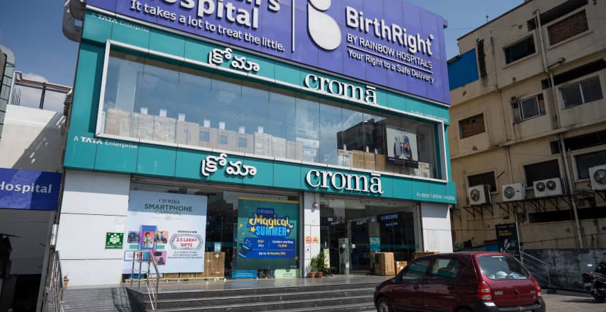 Croma - Karkhana