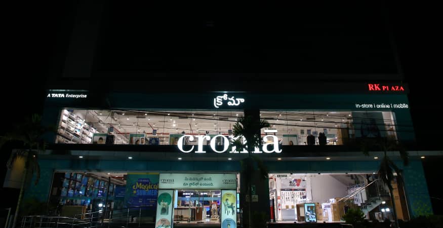 Croma - Rajmahendravaram