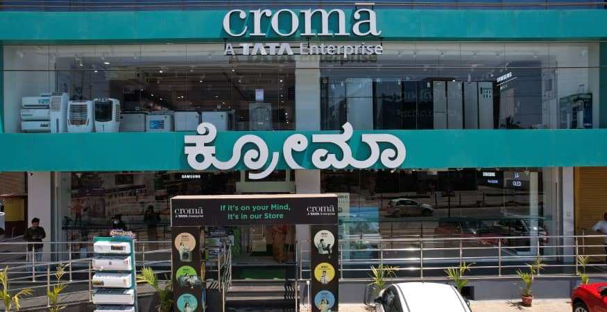 Croma - Udupi
