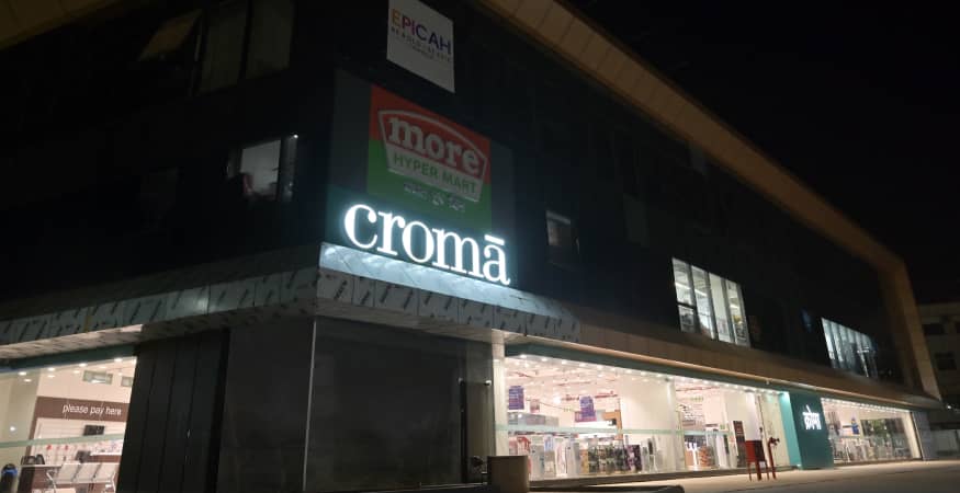 Croma - Block C1 Janakpuri