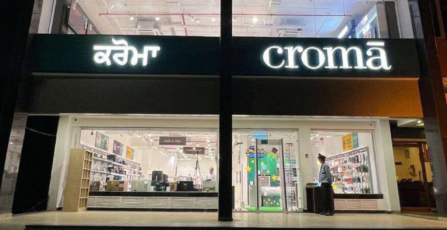 Croma - Sector 35B
